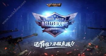 cf手游体验服最新爆料2020年8月份,揭秘新版本亮点与改动  第2张