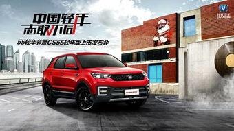 24款长安最新爆料车,前沿科技与时尚设计完美融合，引领汽车新潮流”  第3张